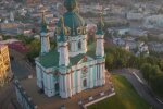 Церковный праздник
