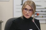 Юлія Тимошенко