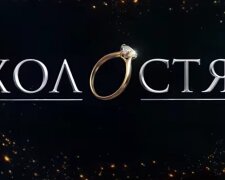 Холостяк-11. Скріншот YouTube